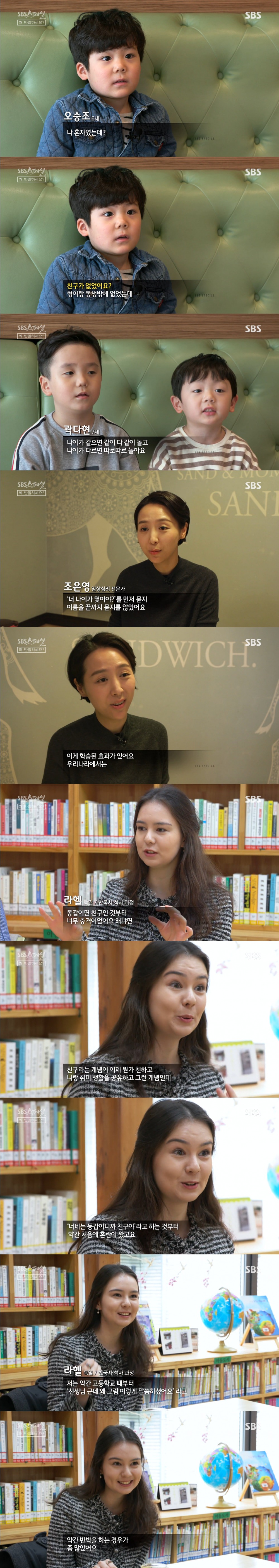 현재 한국 서열문화 진짜 현실ㄷㄷㄷㄷㄷ.jpg | 인스티즈