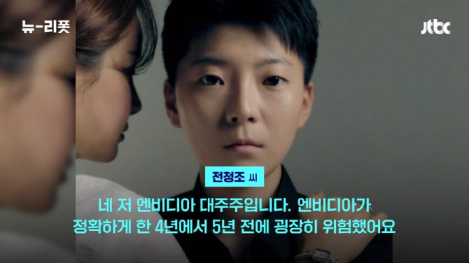2026년 첫 전청조 | 인스티즈
