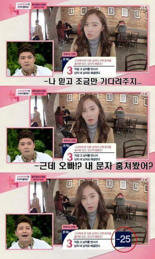 알수없는 소녀시대 유리 연애스타일 | 인스티즈