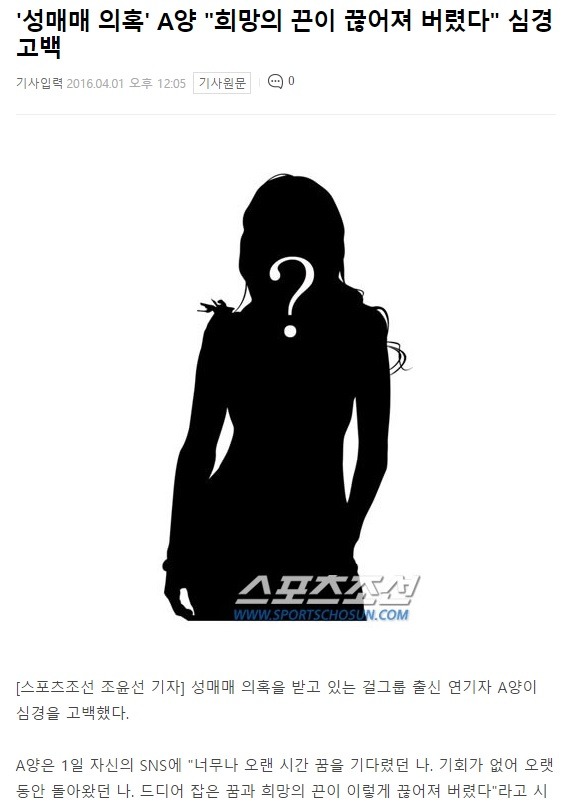 슈가출신 여배우 이하린 오늘자 인스타.jpg | 인스티즈