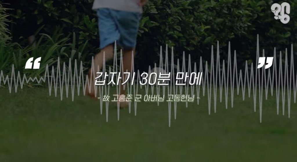 장기기증하면 장기만 떼가고 유족한테 알아서 처리하라던데 아님!! 장기기증제도의 변화.2026ver | 인스티즈