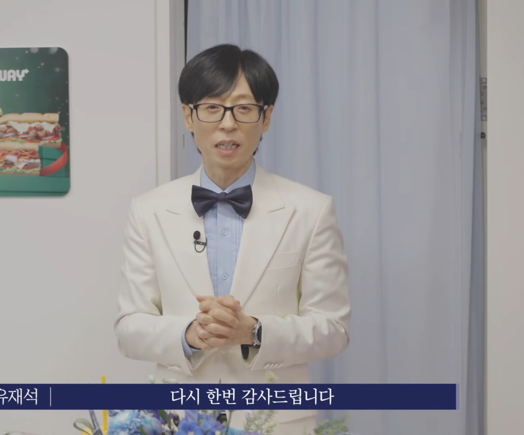 2025 핑계고 시상식 - 유재석 마무리 멘트 | 인스티즈