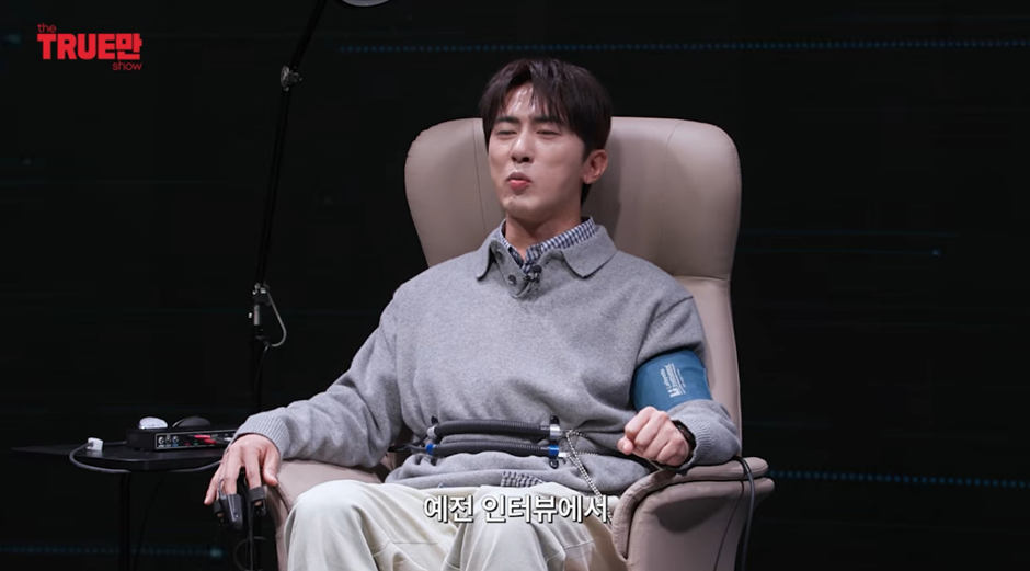 최민식이 살 안뺀다고 하자 각도기 안 재고 긁어버린 김원훈 ㅋㅋㅋㅋㅋ | 인스티즈