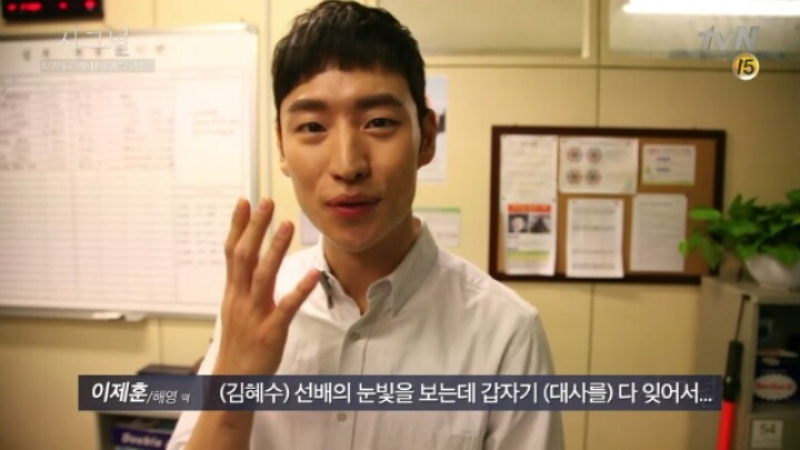이민기 이제훈을 당황 시키는 김혜수의 위엄 jpg | 인스티즈