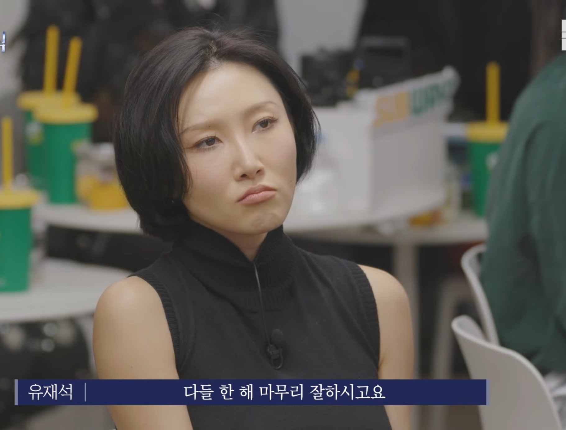 2025 핑계고 시상식 - 유재석 마무리 멘트 | 인스티즈