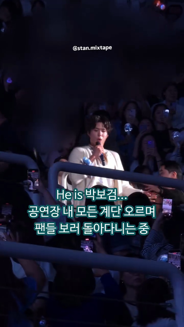8만원대 공연으로 디너쇼급 공연해준 연예인 | 인스티즈