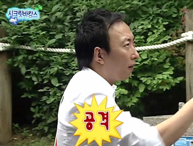 [무한도전] 악플러 잡은 형도니.jpg | 인스티즈