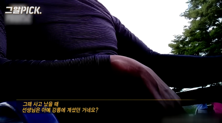 죽기전에 고통스러워서 자기 머리를 뜯은거에요 | 인스티즈