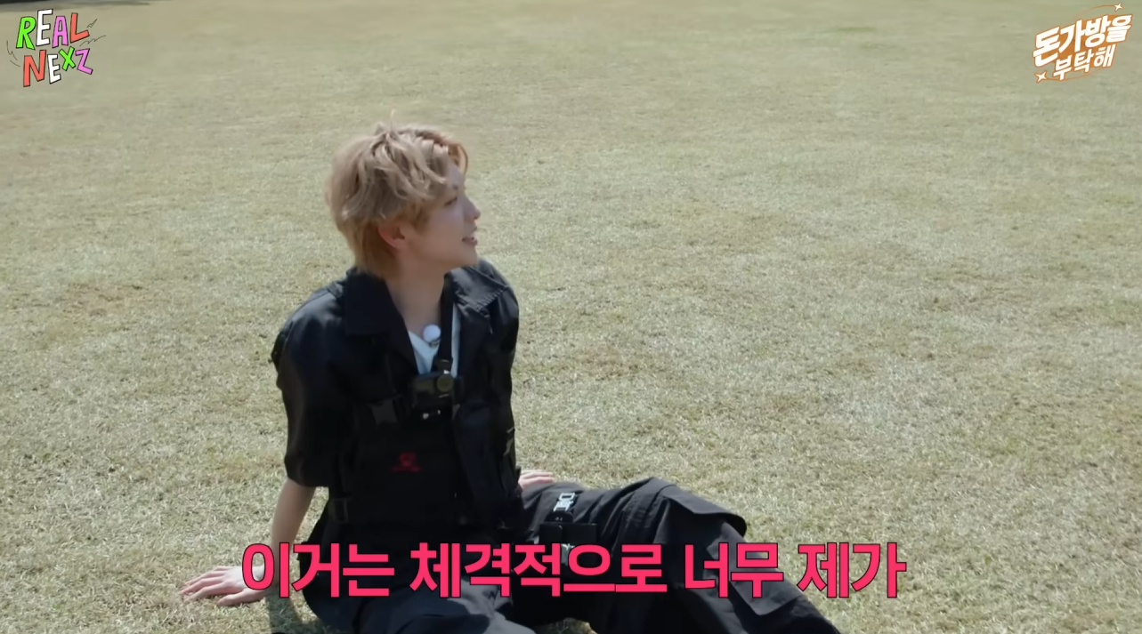 어딘가 런닝맨 광수 느낌나는 아이돌 ㅋㅋㅋㅋㅋ 1탄 | 인스티즈