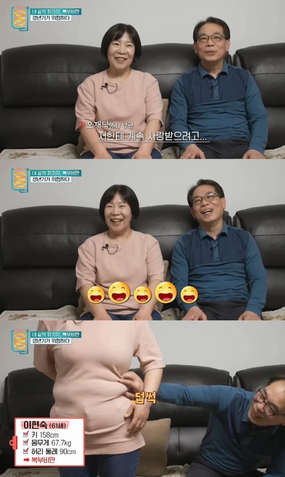 다이어트 다큐 보다가 왐마야 소리가 절로 나옴 | 인스티즈