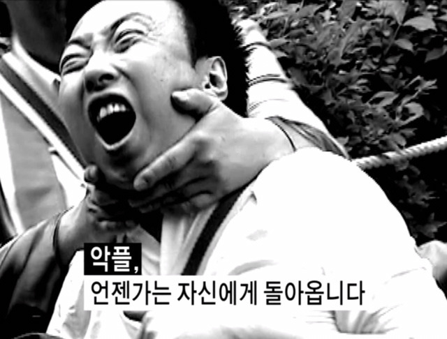 [무한도전] 악플러 잡은 형도니.jpg | 인스티즈