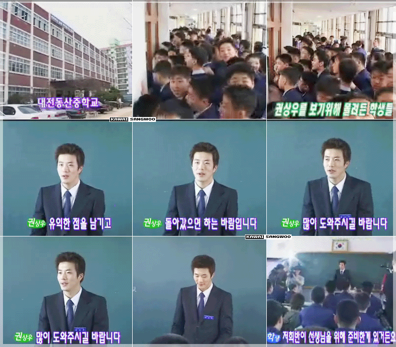 권상우 최고 전성기였던 시절 교생실습 | 인스티즈