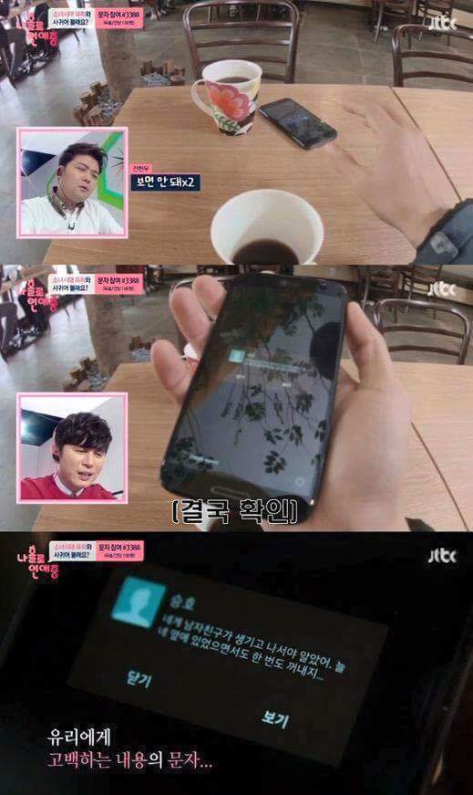 알수없는 소녀시대 유리 연애스타일 | 인스티즈