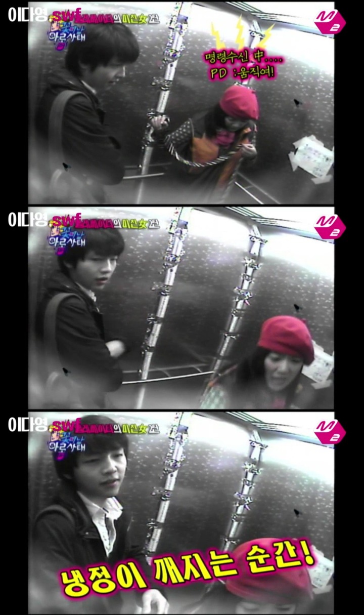 추억의 프로그램 ＜꽃미남 아롱사태＞ 송중기 편 | 인스티즈