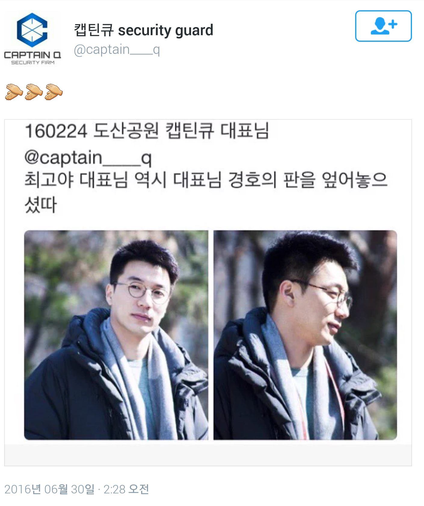 현재 난리난 큐브 엔터 (홍승성 vs 박충민 내부분열로 캡틴큐 새우등 터짐) | 인스티즈