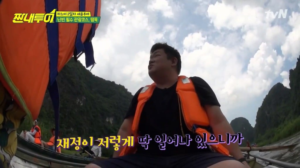 장관이네요 절경이고요 신이주신 선물이네요 드립 유래.jpg | 인스티즈