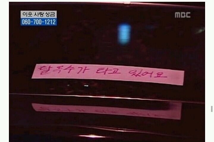 거침없이 하이킥 이순재VS개성댁 | 인스티즈