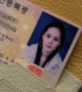 [소녀시대외] 여자연예인들 증명사진 여권사진 모음 | 인스티즈