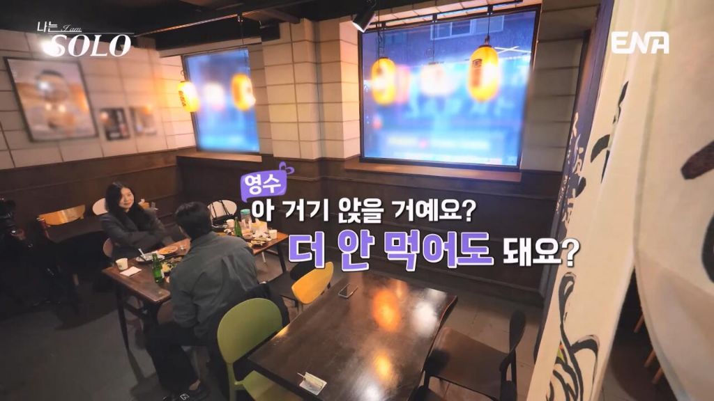 여자출연자들 조련하는 나는솔로 알파메일 30기 영수 | 인스티즈