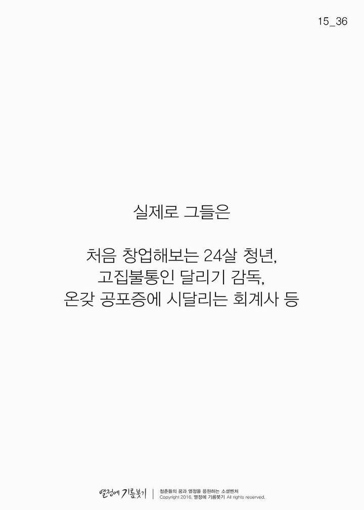 아디다스를 싫어한 남자의 미친 짓 | 인스티즈