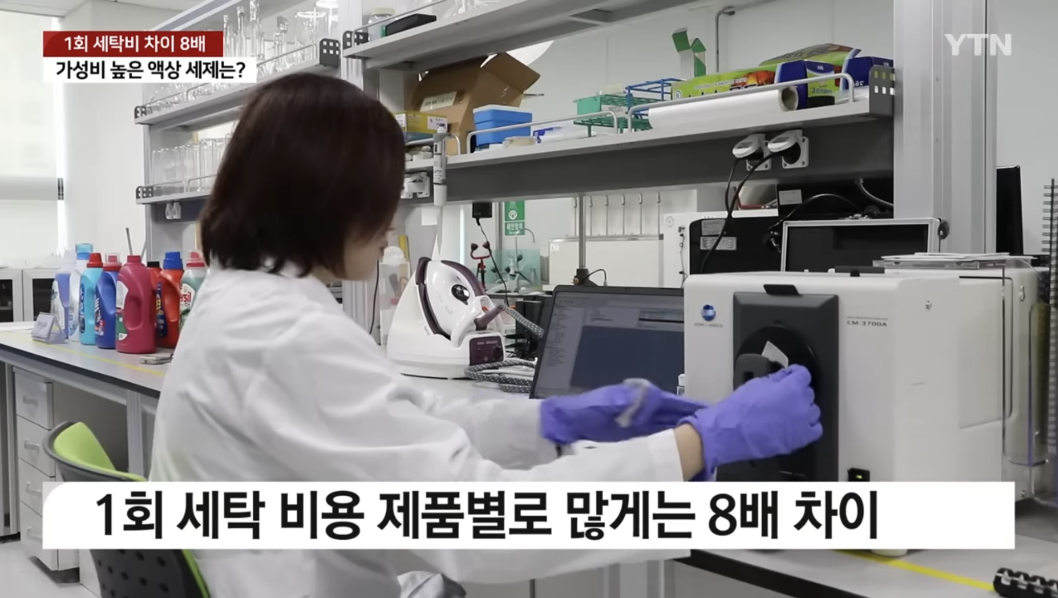 세탁 성능이 우수하고 가성비 높은 액상 세제는? | 인스티즈