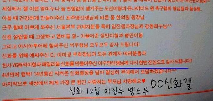 연예인들이 말하는 SM 이수만의 실체 .jpg | 인스티즈