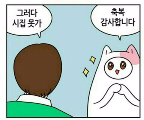 공대생이랑 미대생 과제 많다고 하는 거.twt | 인스티즈