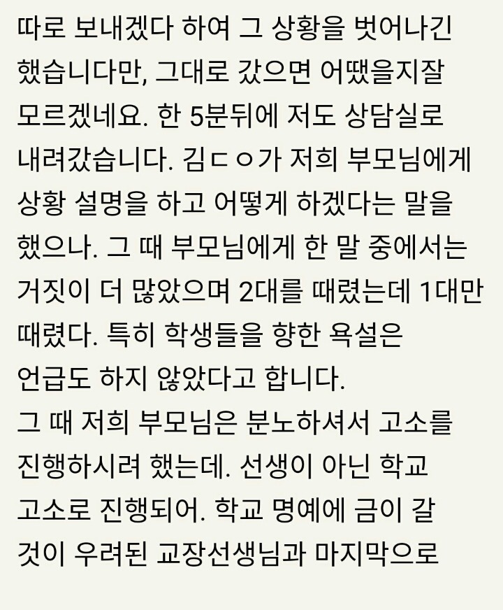  서문여중여고 실체 | 인스티즈
