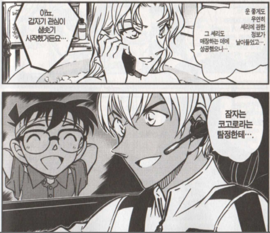 명탐정 코난 - 코난의 정체를 아는 사람 목록 | 인스티즈