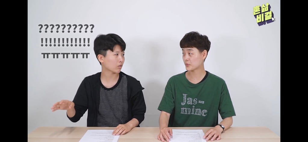 모든 여자들이 버려야 할 언어 습관 | 인스티즈