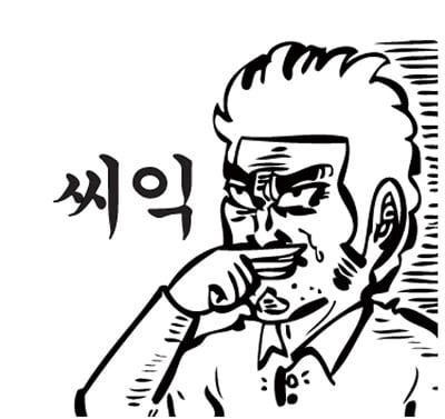 새내기가 대학생활에 실망하는과정 | 인스티즈