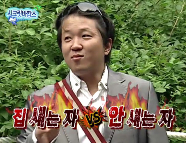 [무한도전] 악플러 잡은 형도니.jpg | 인스티즈