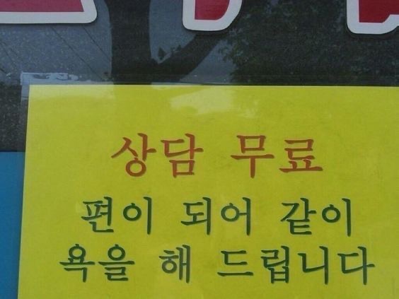 정신과 선생님께서 알려준 우울증에 걸렸을 땐 | 인스티즈
