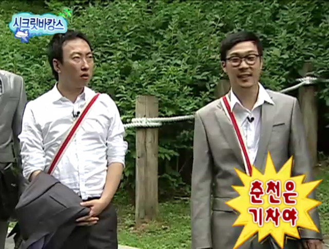 [무한도전] 악플러 잡은 형도니.jpg | 인스티즈