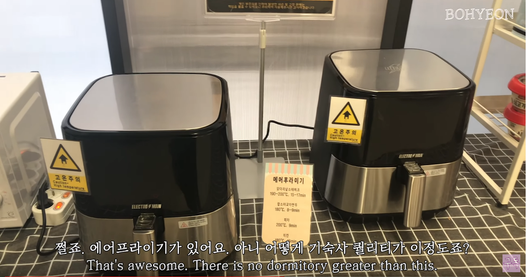 흥미로운 이화여대 기숙사 시설 | 인스티즈