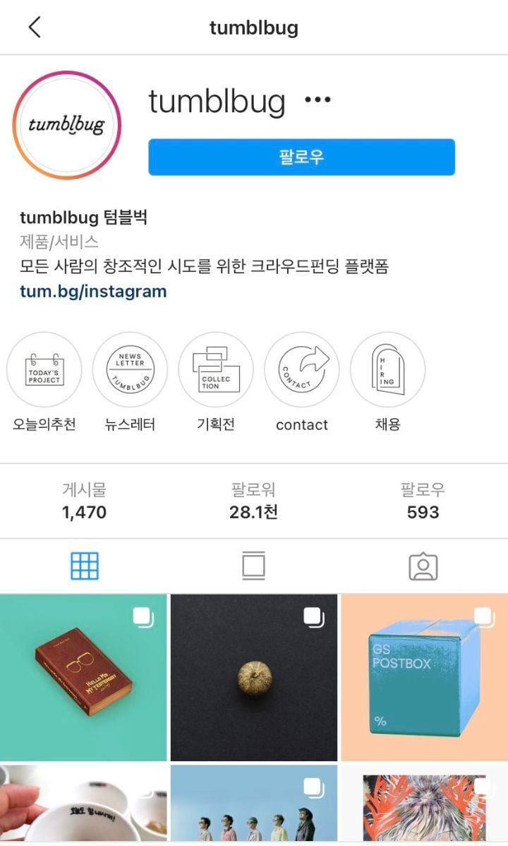 떡볶이= 생리 중 성관계를 뜻 하는 은어 | 인스티즈