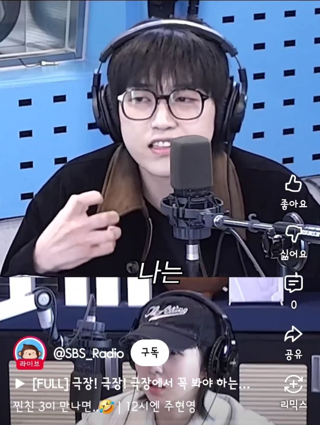 산들이 다이어트 하면서 야식을 참은 방법 | 인스티즈
