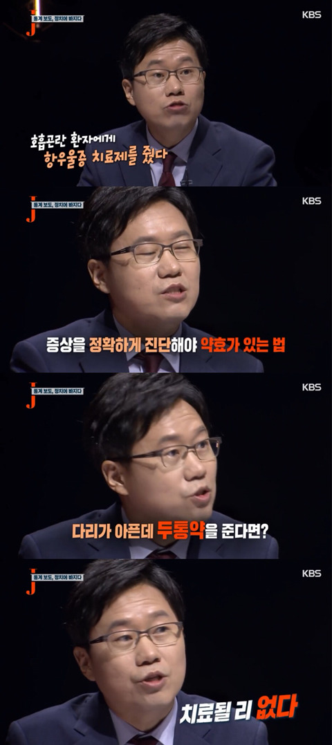 기자들이 가 되면 안되는 이유 | 인스티즈