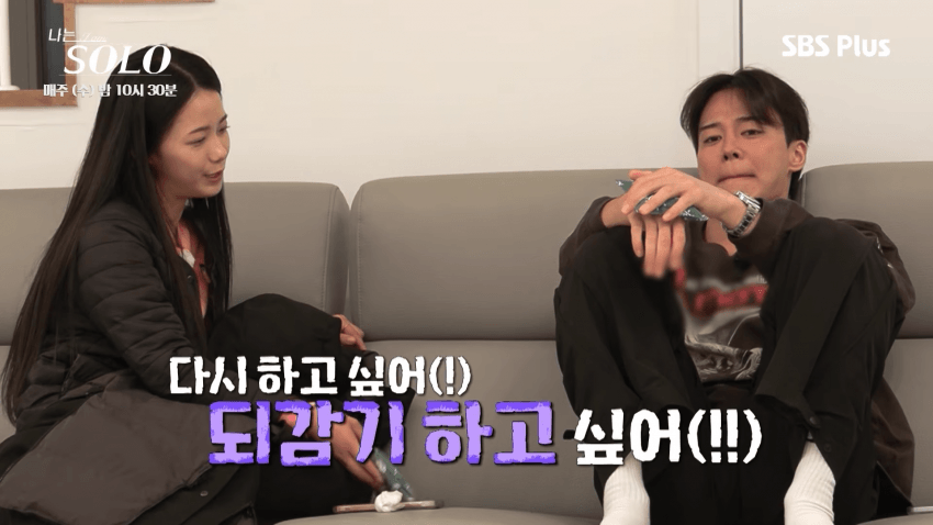 여자출연자들 조련하는 나는솔로 알파메일 30기 영수 | 인스티즈