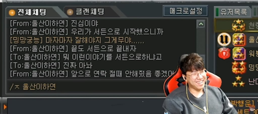 개인적으로 가장 안타깝고 충격적인 BJ의 최근 근황 | 인스티즈
