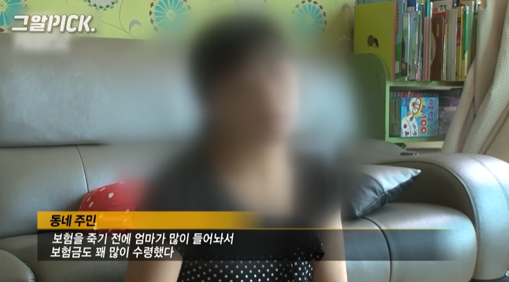 죽기전에 고통스러워서 자기 머리를 뜯은거에요 | 인스티즈