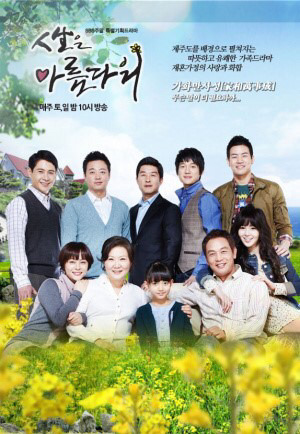 우리나라 드라마에서 아직까지 동성 키스신이 나올 수 없는 이유 | 인스티즈