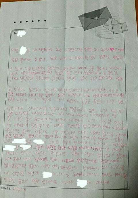 안녕하세요. 아이돌학교 이채영 학교폭력 피해자 본인입니다 | 인스티즈