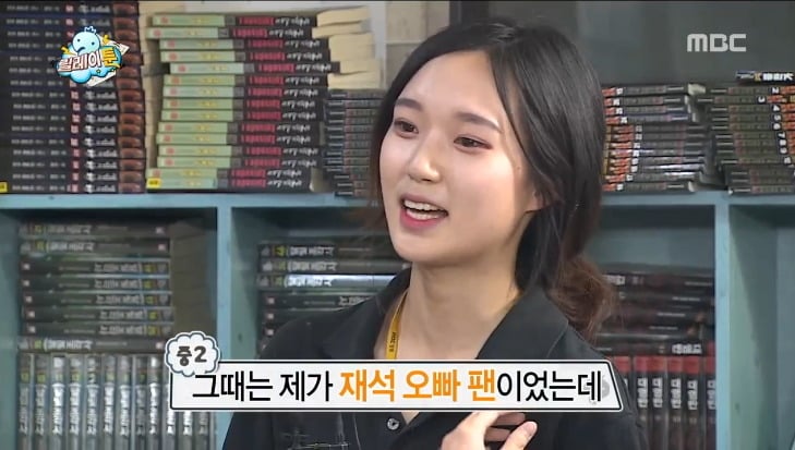 무도 막내작가가 중2때 쓴 무한도전 팬픽 ㅋㅋㅋㅋㅋㅋ.jpg (소름주의) | 인스티즈