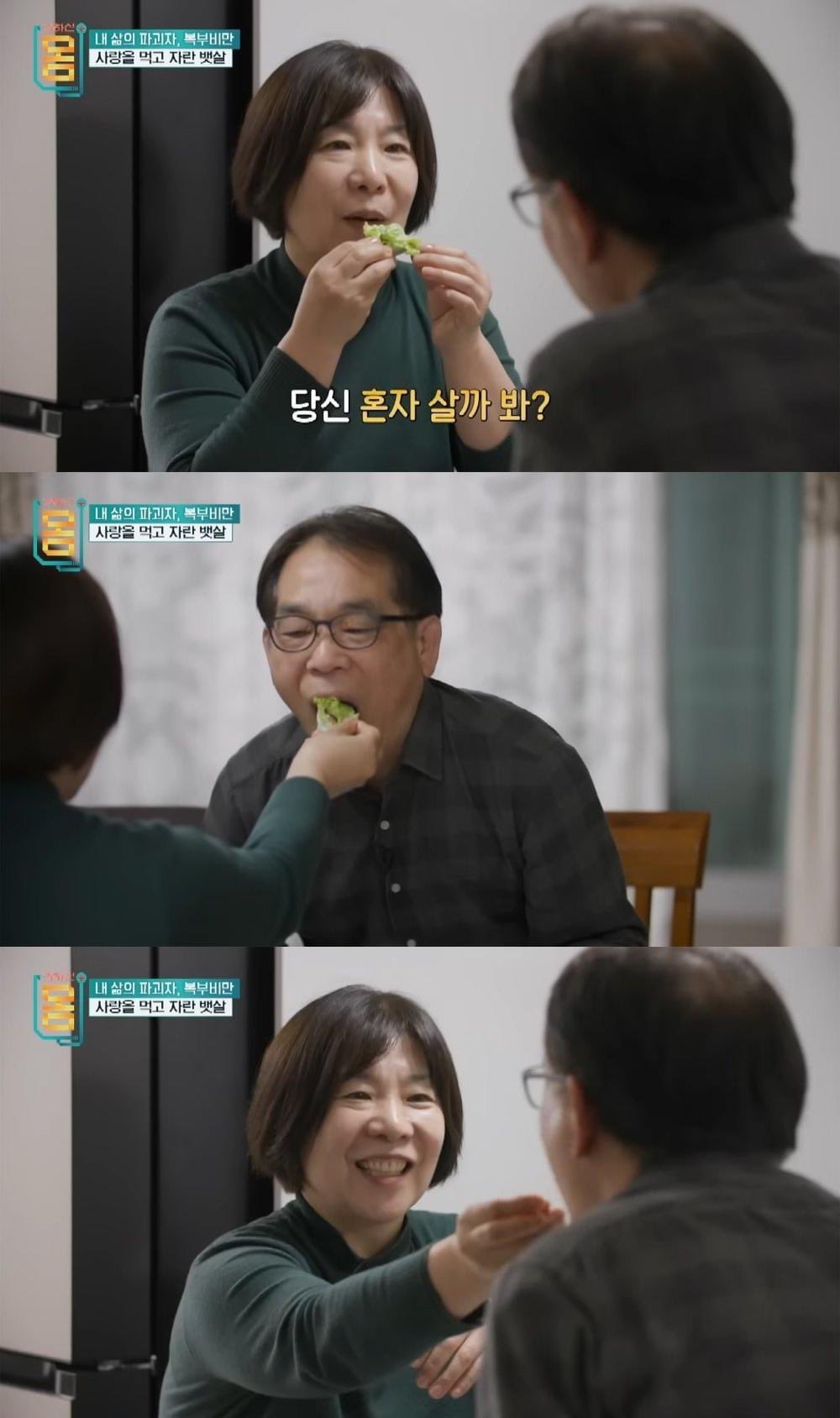 다이어트 다큐 보다가 왐마야 소리가 절로 나옴 | 인스티즈