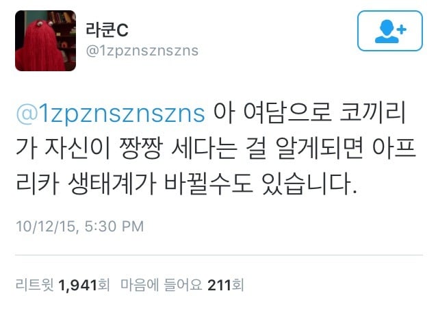 극지방 동물들은 대부분 성격이 맞거나 난폭합니다 (feat. 범고래).twitter | 인스티즈
