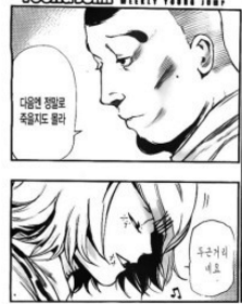 도쿄구울에서 카네키 못지않게 찌통인 캐릭터 1부 스압 데이터주의 브금 | 인스티즈