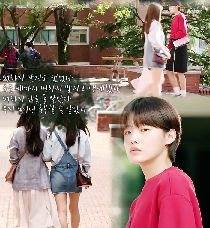 [청춘시대2] 청춘들의 이야기 속 마음에 콕 박히는 나레이션 총정리.jpg | 인스티즈