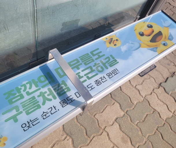 겨울철 최고의 버스정류장 | 인스티즈