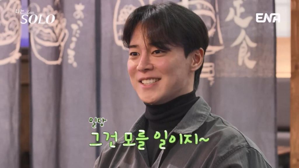 여자출연자들 조련하는 나는솔로 알파메일 30기 영수 | 인스티즈